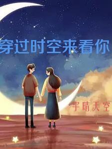 私奔吧 莫小球