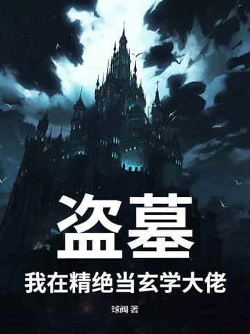 私奔吧