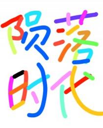 手握召唤系统闯不一样的三国游戏