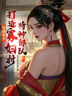 召唤系统三国类完本