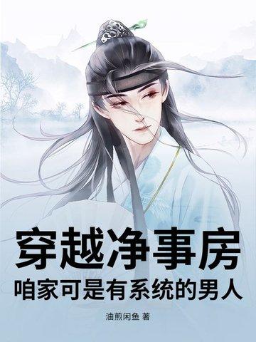 我的手机连通天庭 大酒TXT