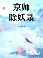 我的手机连通天庭TXT