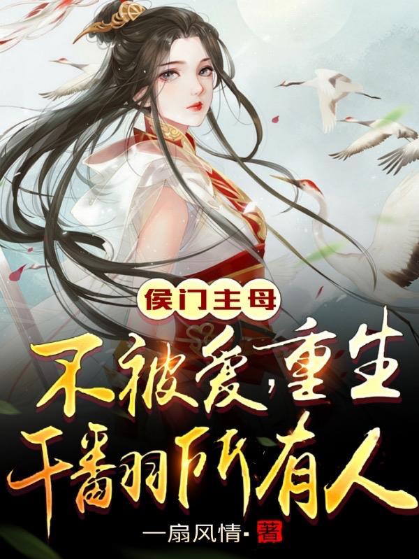 罗斯的强项