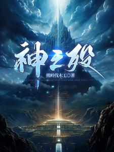推演万物我塑造了克苏鲁世界的人