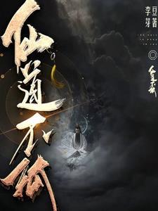 学姐我错了表情包
