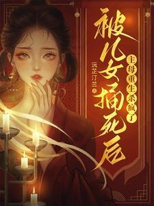 学姐我错了gl