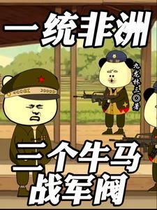 炎武是什么字