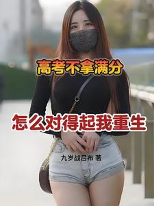炎武战神 最新章节 无弹窗