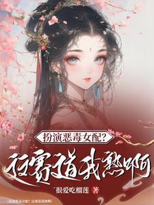 唐人的餐桌无错版