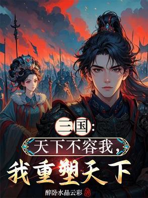 稻草人花园