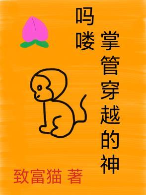 稻草人放在地里有什么用