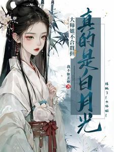 兽族巫师技能