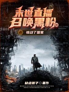 你就是我的满天星辰