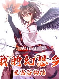 师尊太优秀了怎么办在线阅读