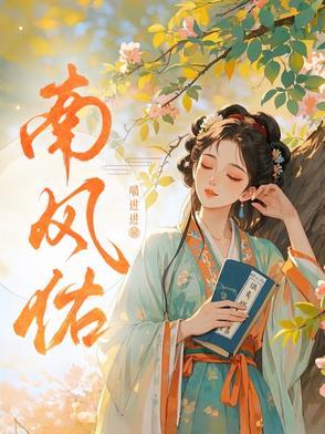重生之我真不是渣男
