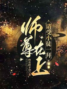 让爹来笔趣阁