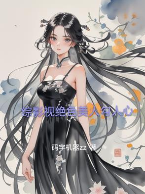 电竞梦想手抄报