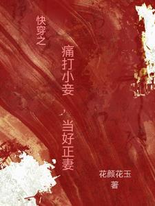 我靠赶海养崽发家致富直播