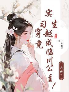 原神舞台剧
