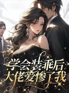 重生女追男