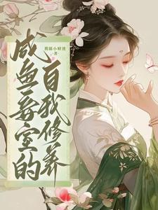 直接被宠到腻!