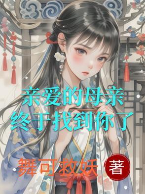 空间之重生女要逆天