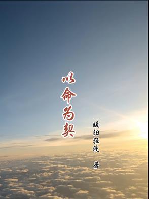 一人之下 悟空悟净悟能