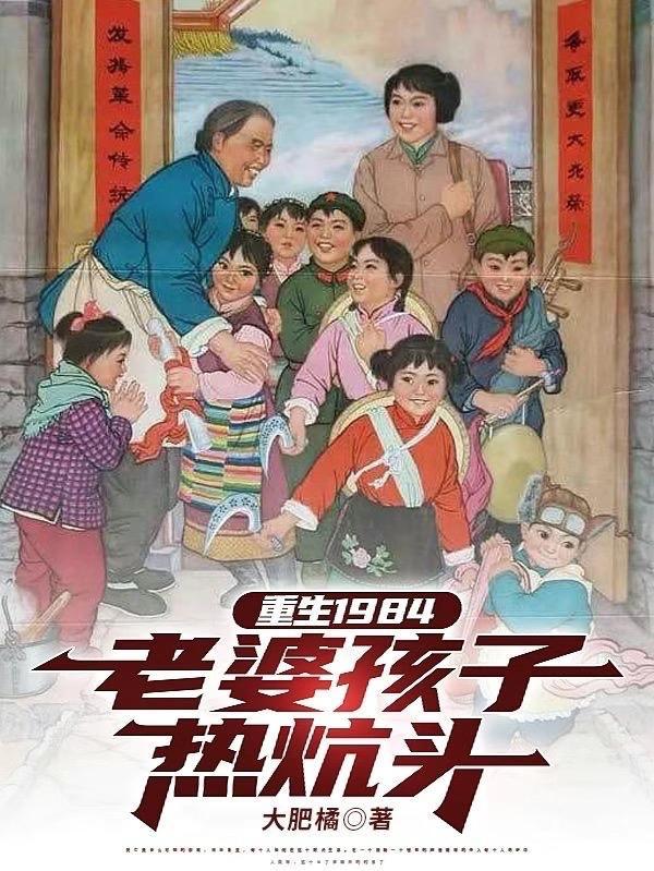 一人之下悟空