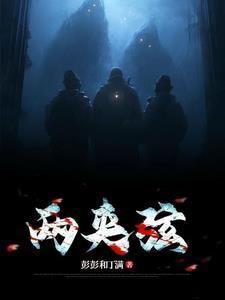 度假村大亨中文版