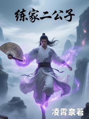 度假村