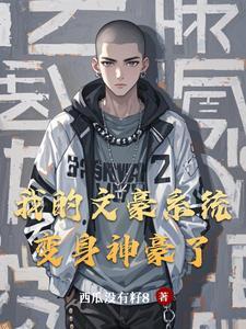 度假村庄