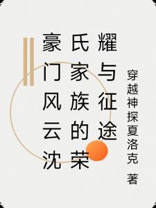 我穿成绿茶后爆红了