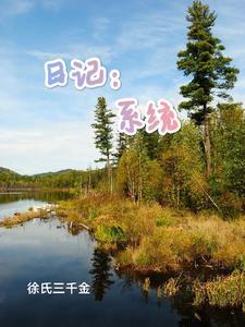 穿成小炮灰他小姨妈