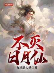 卢米娅是王者里的谁