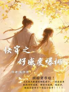 狐妖忍术