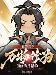 狐妖中的