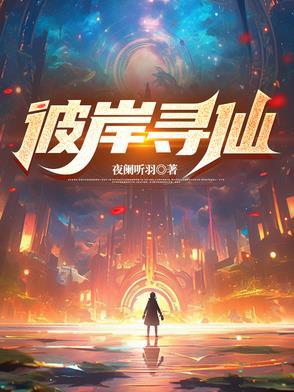 妖狐忍者大穿越