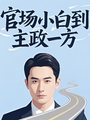 狐妖角色