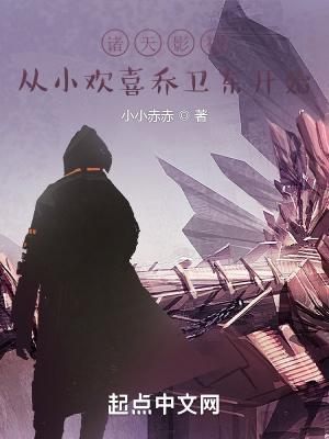 斗罗之创世纪