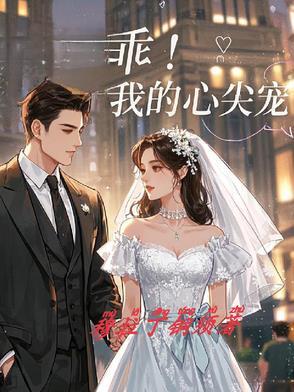 斗罗之创世神赋予的五个愿望