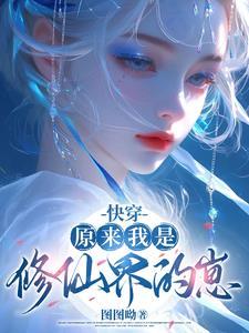 斗罗之创世神皇