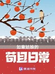 夜魔天使