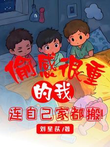 超时空之轮