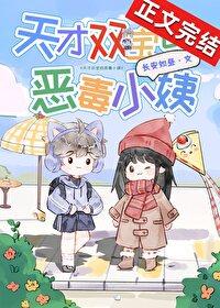 白衣天子txt