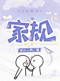 明末天子崇祯