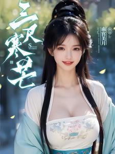 开启摆烂人生
