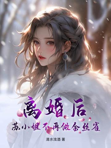 全民转生转生蚁王