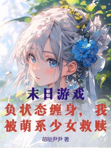 歌词百世轮回