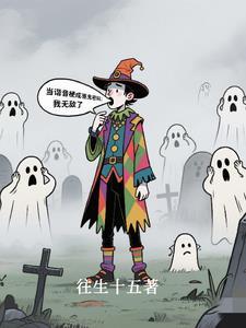 狂刀道主葬天棺北宫羽