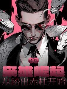 无聊